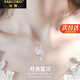 法蔻（farcoko）月濺星河項鏈女輕奢小眾日韓風(fēng)氣質(zhì)鎖骨鏈520情人節(jié)禮物送女友 月濺星河