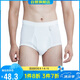 宜而爽【3條裝】男士內(nèi)褲100%純棉羅紋三角褲男中高腰大碼透氣短褲衩