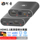 阿音hdmi2.1音頻分離器8K高清eARC音頻轉換器ps5轉3.5aux光纖5.1杜比dts電視機頂盒 黑色HD372 官方標配