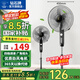 鉆石牌落地風(fēng)扇電風(fēng)扇落地扇搖頭定時(shí)家用多檔調(diào)速機(jī)械/遙控風(fēng)扇強(qiáng)勁大風(fēng)力搖頭定時(shí) 18英寸機(jī)械銅線
