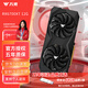 萬(wàn)競 AMD全新RX580/RX590/RX5700XT/RX6750GRE獨顯電腦臺式機顯卡電競游戲直播設計黑神話(huà)悟空游戲顯卡 【全新盒裝】RX6700XT 12G 神龍