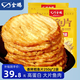 金鵬烤魚片250gx2 鱈魚片現(xiàn)烤兒童孕婦即食海味休閑零食海鮮威海特產(chǎn)
