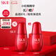 SK-II小紅瓶50ml精華液抗皺緊致sk2護(hù)膚品化妝品套裝禮盒生日禮物skii