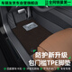 車麗友 定制全包圍包門檻TPE腳墊適用于昂科威plus君越君威亞洲龍紅旗h5