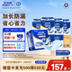 安而康（Elderjoy）加長防漏成人紙尿片L96片68*22cm隔尿墊尿不濕尿片老人附網(wǎng)褲