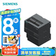 西門子PLC控制器S7-200 SMART 6ES7288-1ST20-0AA1 CPU ST20 12DI/8DO