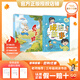 萬物復(fù)書25秋三年級念書的孩子想飛的課桌 兩個小八路烽火少年 小布頭奇遇記名家名篇 木偶奇遇記經(jīng)典名譯版 兔子坡名譯彩繪版 成語故事精編趣味版正版贈導(dǎo)讀單 《兔子坡》《成語故事》+導(dǎo)讀單