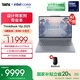 ThinkPad【國家補(bǔ)貼20%】聯(lián)想ThinkBooK 16p2025 英特爾酷睿Ultra處理器16英寸視頻剪輯設(shè)計(jì)師本筆記本電腦 Ultra9 32G1T RTX5060 04CD