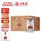 五糧液專賣店1995 30周年版濃香型白酒52度500mL*6瓶*2箱原箱裝結(jié)婚喜宴