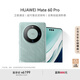 HUAWEI Mate 60 Pro 雅川青12GB+512GB 衛(wèi)星通話 超可靠玄武架構(gòu) 華為鴻蒙智能手機(jī)