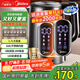 美的（Midea）電熱水壺燒水壺自動斷電保溫一體316L不銹鋼 1.7升恒溫壺彩屏觸控保溫水壺自動斷電SHE1750