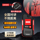 聯(lián)想（lenovo）公網對講機 CL128 全國不限距離對講 小巧掛脖對講機 酒店4S店車隊戶外使用
