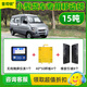三輪車移動地磅秤10噸分體地磅車輛檢測計量秤四輪貨車便攜式地磅 小型貨車移動磅:15T