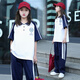 愛(ài) 西娜女童夏裝套裝2025年新款校服12夏季中大童初中生運動(dòng)服兩件套15歲 白色 170 cm