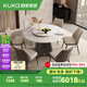 顧家家居（KUKA）大理石餐桌椅組合家用PT7119T 1.35M圓桌+可頌灰椅*6+手動(dòng)轉(zhuǎn)盤   