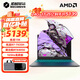 機(jī)械革命（MECHREVO）蛟龍16Pro 25款新品蛟龍16K滿血4060游戲本旗艦銳龍八大核R7HX高性能電競(jìng)筆記本電腦 銳龍八大核R7H|滿功耗4050|165Hz 16G內(nèi)存+512G固態(tài) |
