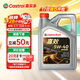 嘉實多（Castrol）嘉效 全合成機油 潤滑油 5W-40 SP/C3 4L 汽車保養(yǎng)