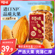 百草味 罐裝巴旦木500g 堅(jiān)果零食扁桃仁手剝每日堅(jiān)果送禮