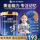 百躍學(xué)生成長羊奶粉補高鈣腦增兒童中學(xué)生青少年強3-6-7-15歲記憶力 3罐（精準(zhǔn)補齊 記憶滿分）