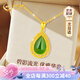 中國黃金（CHINA GOLD）黃金項鏈女?huà)寢尶钭憬鸷吞锉逃竦鯄嬈呦η槿斯澦屠掀艐寢岄L(cháng)輩生日 足金碧影吊墜+足金鏈