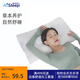 睡眠博士（AiSleep）枕芯 枕頭決明子蕎麥枕 舒睡成人頸椎枕