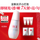 SK-II光子小燈泡美白淡斑精華液50ml化妝品sk2護(hù)膚品套裝skii生日禮物