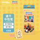 派通（Pentel）BLN75DT柿子椒熊限定聯(lián)名款中性筆 0.5mm高顏值黑色速干水筆學(xué)生考試筆 套裝