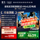 FFALCON雷鳥(niǎo)鶴7 PRO 25款 65英寸 QD-MiniLED家電國(guó)家補(bǔ)貼 0.5%LR低反膜  一級(jí)能效智能電視機(jī)65R795C