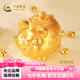 中國黃金足金999攢錢金豆子金元寶擺件收藏商務(wù)送禮儲(chǔ)備金情人節(jié)禮物 約5g 福豬存錢罐