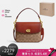 蔻馳（COACH）女士專柜款CASSIE系列經(jīng)典標(biāo)志涂層19號斜挎包CV436B4NQ4七夕禮物