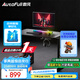 傲風(fēng)A3曜黑電競桌電動(dòng)升降桌電腦桌辦公桌子學(xué)習(xí)桌書桌電競房1m*0.6m