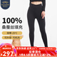 蒙羊王蠶絲棉褲女冬季加厚100%桑蠶絲填充內(nèi)穿保暖褲女士外穿修身打底褲 女士黑色-厚款(無踩腳) 2XL