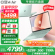華碩a豆14 Air【國家補(bǔ)貼20%】高性能AI超輕薄筆記本電腦 R9 H 270 32G 1T 鼠尾草青 2.8K 120Hz OLED屏 預(yù)裝office