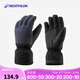 迪卡儂滑雪手套防水男防風(fēng)保暖女雪山五指藍黑2XL-5149484