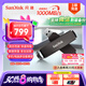 閃迪（SanDisk） 1TB USB3.2 Type-C 雙接口 高速固態(tài)U盤 讀1000MB/s 寫900MB/s 手機(jī)電腦 大容量?jī)?yōu)盤