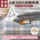 無印良品A類全棉床單單件 純棉雙人宿舍被單200*230cm