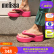 Melissa（梅麗莎）新款Free系列時(shí)尚簡(jiǎn)約可愛(ài)女士面包果凍拖鞋33772 橙色/粉色 37