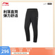 李寧紳適褲丨韋德直筒冰感舒適防曬運(yùn)動(dòng)褲男夏季通勤褲子AYKV525