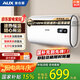奧克斯（AUX）40升玲瓏超薄雙膽扁桶電熱水器儲水式 國家補貼15% 速熱增容鎂棒免換SMS-40SC43 【以舊換新】