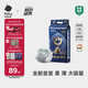 babycare皇室獅子王國弱酸紙尿褲中號(hào)M50片(6-11kg)嬰兒尿不濕親膚透氣