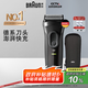 博朗（BRAUN）【便攜出游】經(jīng)典3系電動(dòng)剃須刀刀頭往復(fù)式刮胡刀送老公男朋友生日禮物七夕情人節(jié)禮物