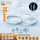 中國(guó)黃金（CHINA GOLD）S銀光年之境夜光情侶對(duì)戒發(fā)光戒指女七夕情人節(jié)禮物送女朋友老婆 【情侶款】光年之境情侶戒指-s925