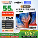 酷開（coocaa）創(chuàng)維電視 K3 55英寸節(jié)能款 4K高清 2+32GB 遠(yuǎn)場語音 智能投屏 AI平板液晶電視 以舊換新 55P3DGT 55英寸 55K3