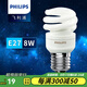 飛利浦（PHILIPS）節(jié)能燈 螺旋型 節(jié)能客廳廚房熒光燈源大小螺口電燈泡可選 8W-E27螺口 白光6500K