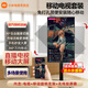 小米（MI）可移動電視32/43/50/55/65/75/85英寸閨蜜機直播教學(xué)企業(yè)辦公廣告屏無線投屏可旋轉(zhuǎn)升降移動電視機 43英寸 可移動+屏幕旋轉(zhuǎn)+無線投屏 標(biāo)配