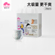 盛夏光年經(jīng)典Gala拉拉褲輕薄透氣大吸量 拉拉褲XXXL碼26片（18kg+）