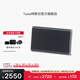 特斯拉（Tesla）官方 汽車儲存卡 車載配件硬盤 移動固態(tài)硬盤 1Tb 黑色