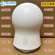 移動(dòng)愛(ài)家愛(ài)飛訊智能攝像頭J56H和家親400萬(wàn)高清雙向語(yǔ)音對講360度旋轉室內 隨幾紅外移動(dòng)室內300萬(wàn) 無(wú)內存