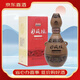 彩陶坊仰韶彩陶坊陶香型白酒46度（450ml）+70度（50ml）高度【喜酒】 46度 500mL 1瓶 彩陶坊人和