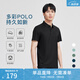 勁霸男裝（K-Boxing）短袖T恤男舒適休閑商務(wù)通勤短袖polo領(lǐng)FTBG2380 黑色 175 